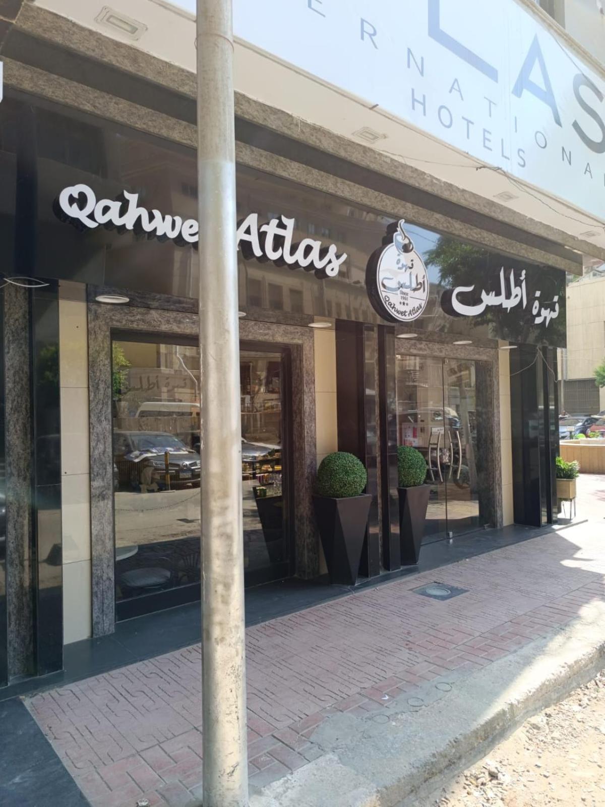 Atlas International Hotels Kairo Exteriör bild